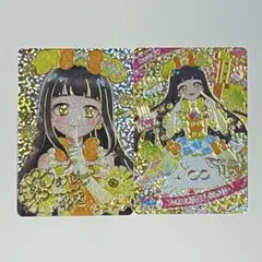 ひみつのアイプリ リング3弾 星4 つむぎ サイン サプライズ