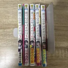 Item thumbnail for item 17ae0f2d-2d6a-475c-b6f3-b3d46a5f2756