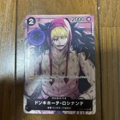 ワンピースカード　ドンキホーテ・ロシナンテ　パラレル　OP02-108