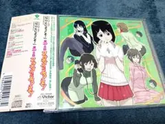 「N・H・Kにようこそ!」ドラマアルバム～第20.5話 フルボイスにようこそ!