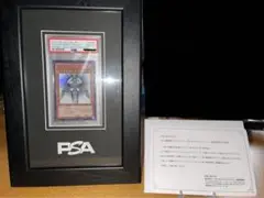 【PSA10】ホルアクティ 当選書+封筒付き