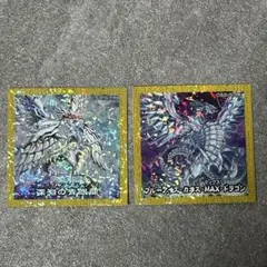 遊戯王　ハイチュウシール　ブルーアイズ　2種セット