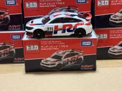 トミカ ホンダ シビック タイプR プレゼントキャンペーン 当選品　非売品　当選