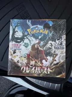 ポケモンカード 拡張パック クレイバースト 1BOX シュリンク付き