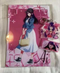 推しの子　星野アイ
