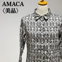 【美品】アマカ　リバティ　ダマスク柄　ブラウス　シャツ　サイズ36