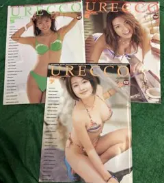 URECCO ウレッコ 3冊セット　グラビア雑誌　2000年5.6.7月号