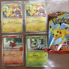 ポケモンカード　ピカチュウ２枚　ニャオハ１枚　ホゲータ１枚　ハッピーセット