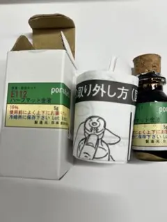 新品・未使用】ポーセラーツ フレークマット金液、遅乾性金油セット