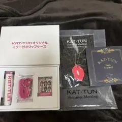 2025年最新】kat-tun非売品の人気アイテム - メルカリ