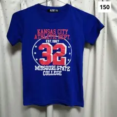 Rush Hour RH Tシャツ 150