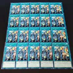 12255 遊戯王 トップシェア 20枚セット