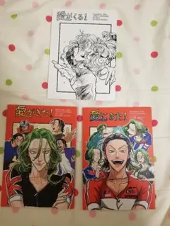 弱虫ペダル 同人誌 セット
