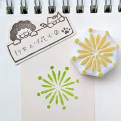 打ち上げ花火③ 消しゴムはんこ