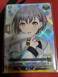 高松　燈　EX