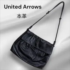 United Arrows 本革 レザー ブラック ショルダーバッグ 柔らか