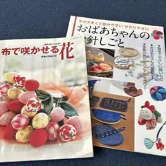 布アート