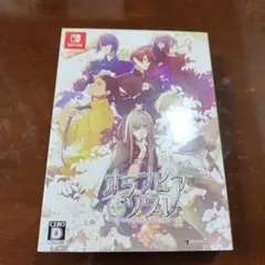 オランピアソワレ 限定版