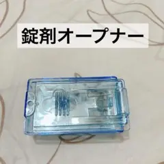 Item thumbnail for item 9fe0e19b-97b0-4383-b8b4-329ba9cbbd54