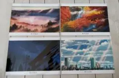 君の名は。 クリアファイル A4 セット