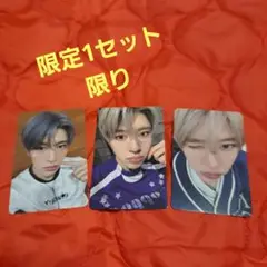 NCTWISH シオントレカセット