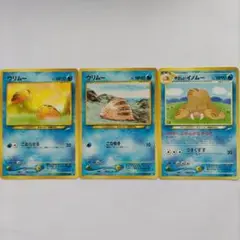 ポケモンカード 旧裏 やさしいイノムー セット♪