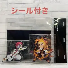 鬼滅の刃 「心を燃やせ」セット①みにきゃらジオラマアクスタ②みにきゃらシール