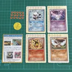 ポケモンカードゲーム　2011年　付録　4枚セット