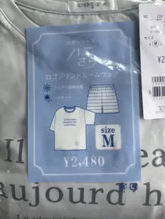 【新品未使用】colza 快適シリーズ ハニさら トップスボトム上下セット