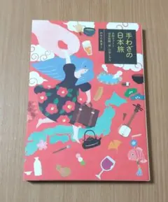 Item thumbnail for item 7c638d15-e2fa-4779-b798-4850e98a5cb2