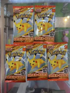 ポケモンカード　ハッピーセット特典　5パック