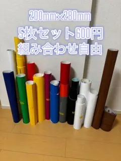 リベルタ　3M カッティングシート
