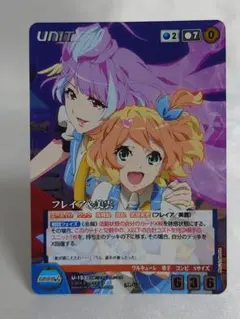 マクロスΔ ワルキューレ 美雲クリアファイル アニメジャパン2016 希少レア品 マクロスΔ ワルキューレ 美雲クリアファイル アニメジャパン2016