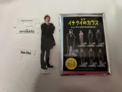 2025年最新】イチケイのカラス アクスタの人気アイテム - メルカリ