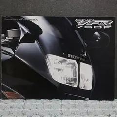 ホンダ VFR750F RC36 バイクカタログ　プロアーム　絶版　レア車