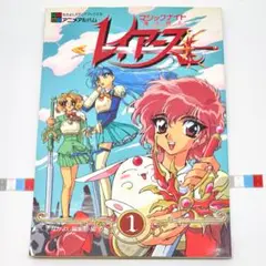 Item thumbnail for item 55c1e3fd-bbbc-45b5-9958-33c91d5e4cb3