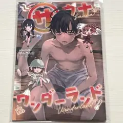 Item thumbnail for item 83ce1e3e-70a4-423f-98e2-c43d702f5e1e