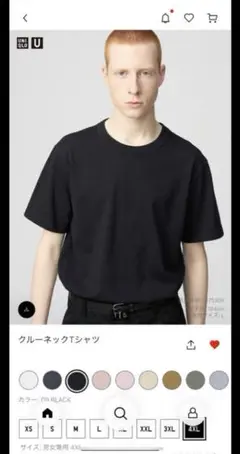 ユニクロ　UNIQLO クルーネックTシャツ　4XL 白黒2枚セット