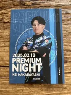 Mリーグプレミアムナイト限定 リアルトレカ:仲林圭選手