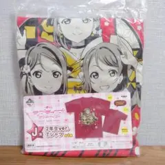 一番くじ　ラブライブ！サンシャイン‼︎ 4th　J賞　2年生ver.　Tシャツ