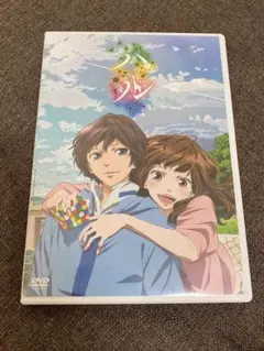 ハル('13ハル製作委員会) DVD