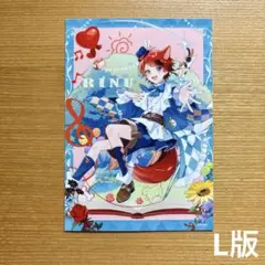 莉犬くん ブロマイド ワンマン ランダム