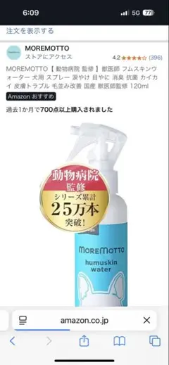 Item thumbnail for item 70195393-d5cf-412d-b17d-18fb4fe66194