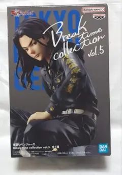 東京リベンジャーズ Break time Collection 場地圭介