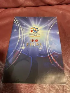 【鹿島アントラーズ】　ACL2018 FINAL オフィシャルプログラム