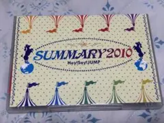 ✨ディスク美品✨Hey!Say!JUMP DVD☆SUMMARY2010