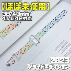 【美品】プライドエディション2023 M/L 41mm表記