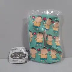 ボーちゃん　アソートコレクション　ポケットティッシュポーチ　ガチャ