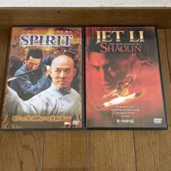 ジェット・リー「新・少林寺伝説('94香港)」「スピリット」セット