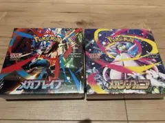 未開封品シュリンク付きメガブレイブ1BOXメガシンフォニア1BOX